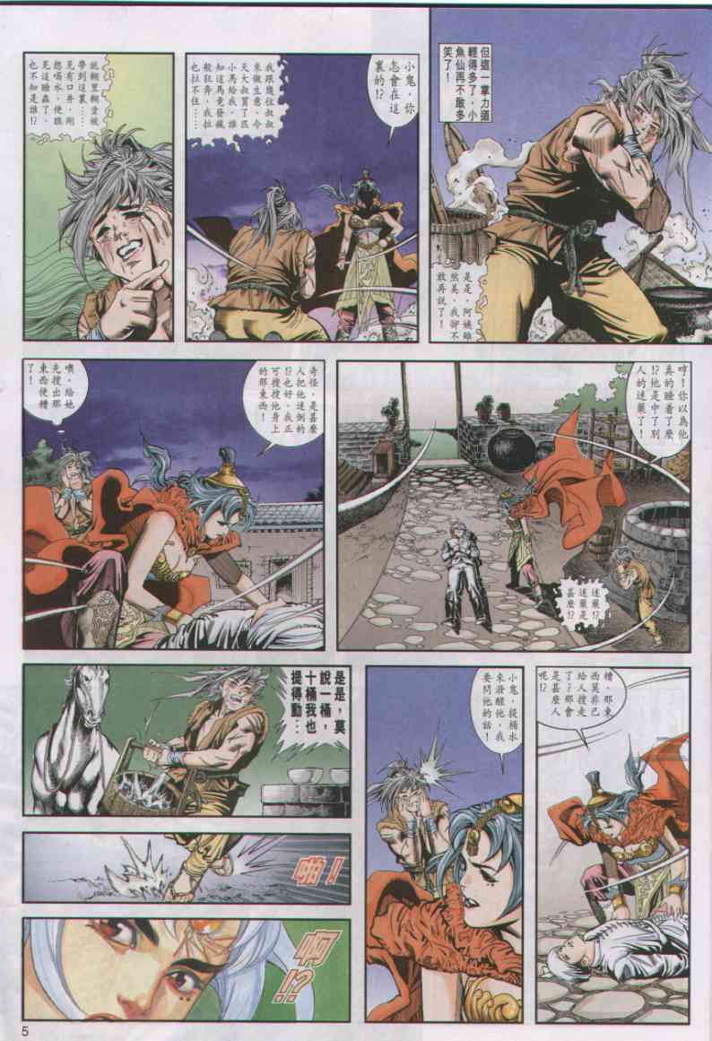 第 260 页