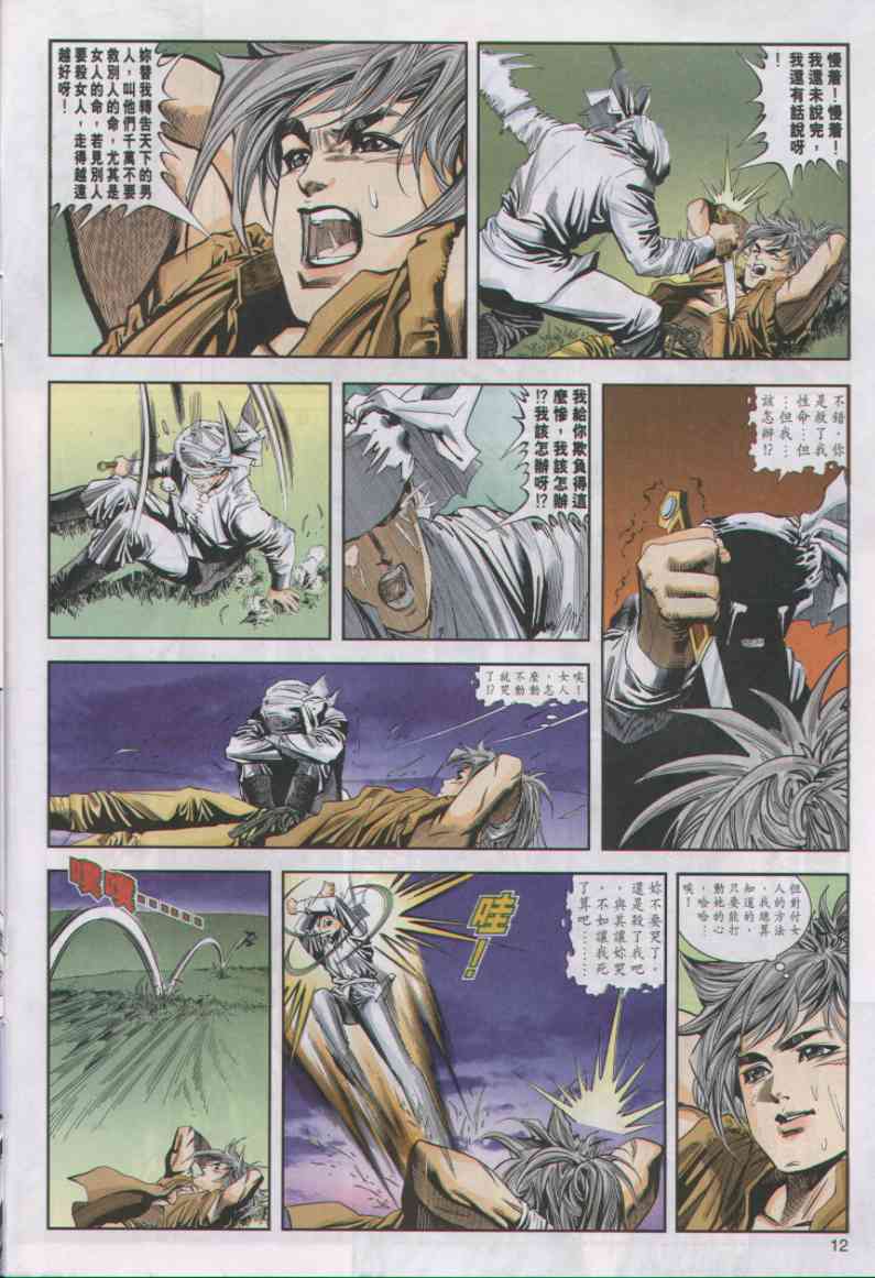 第 267 页