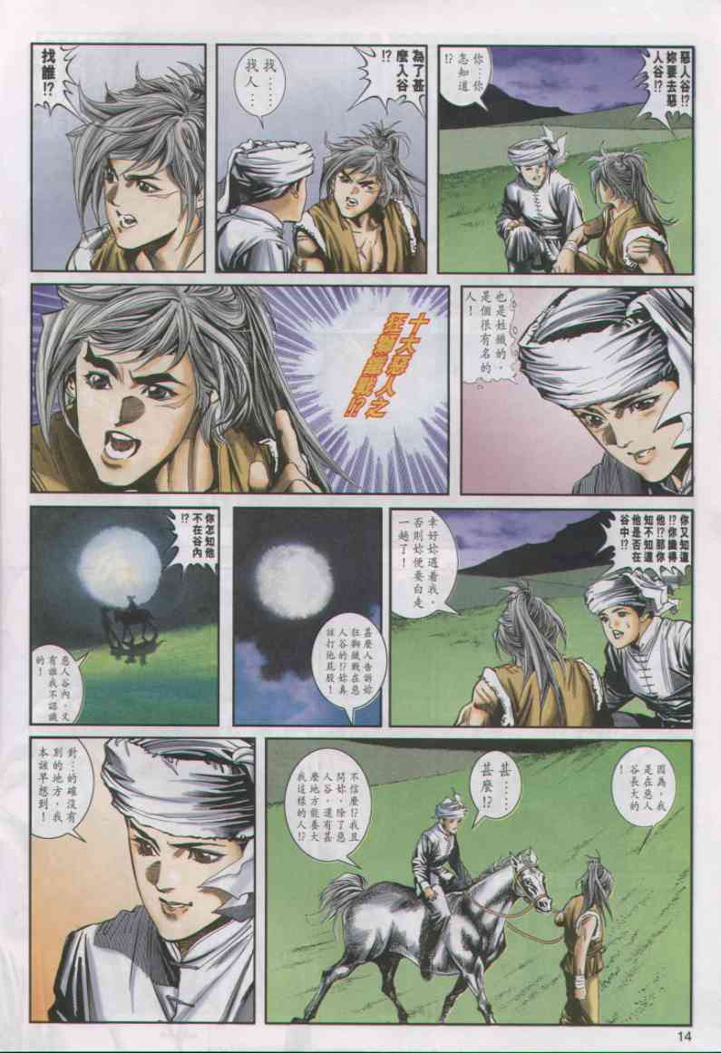 第 269 页