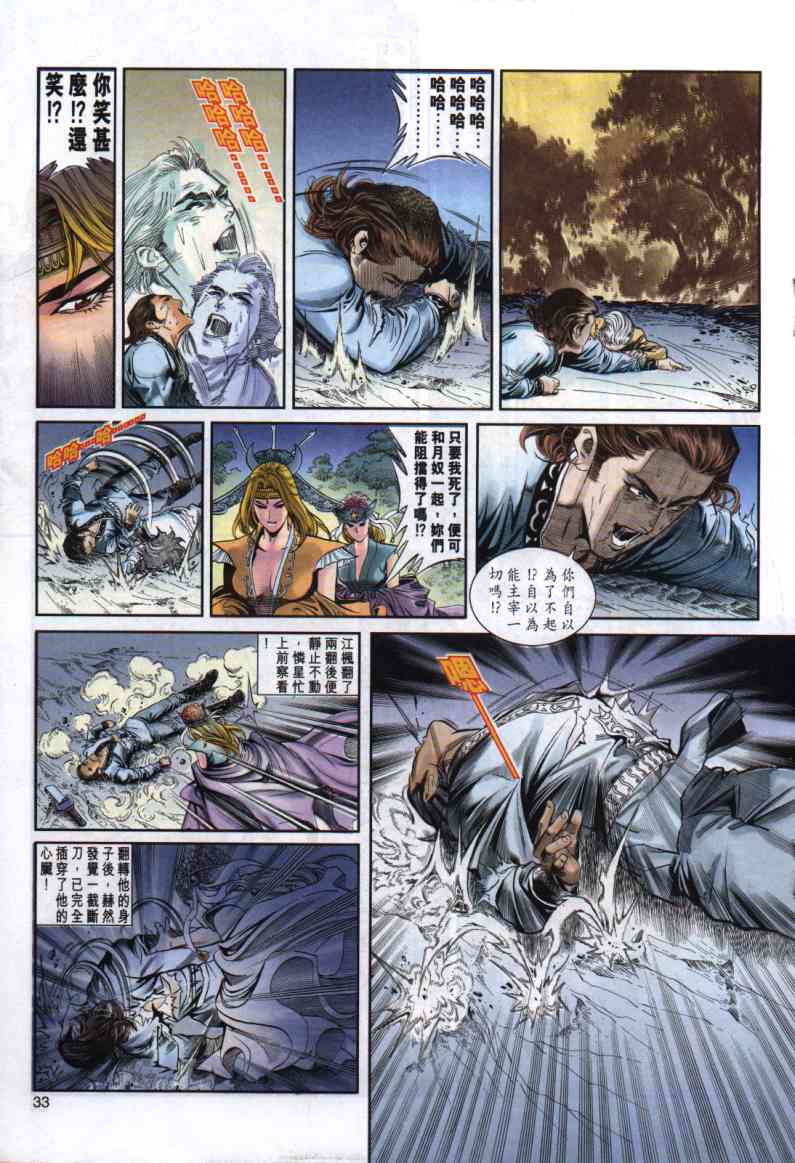 第 27 页