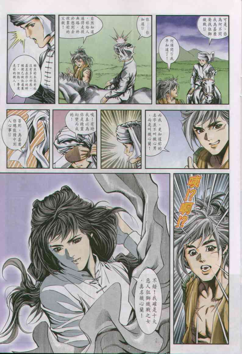 第 270 页