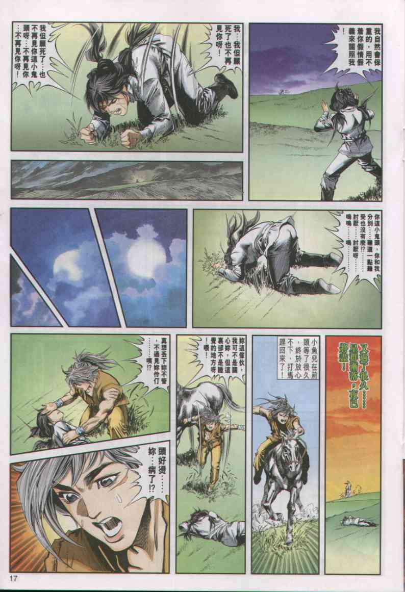 第 272 页