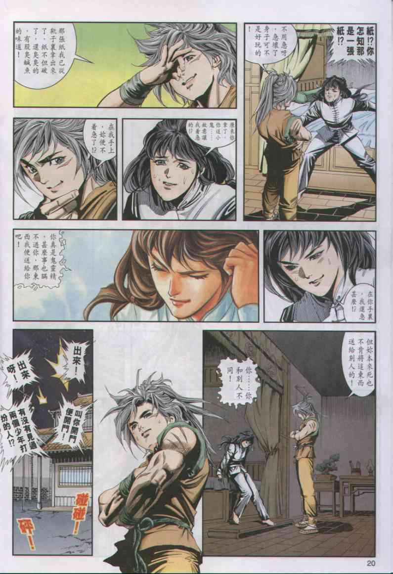 第 275 页