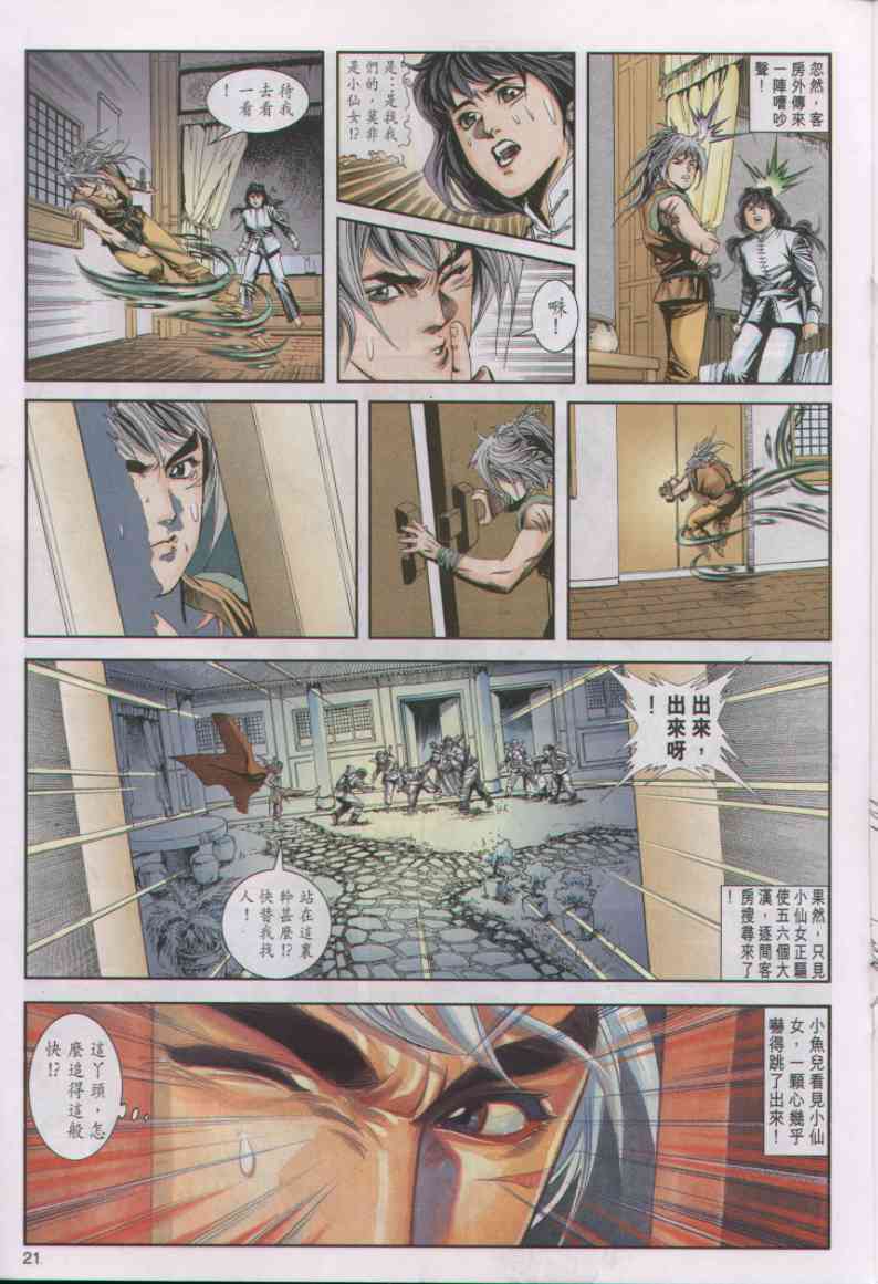 第 276 页