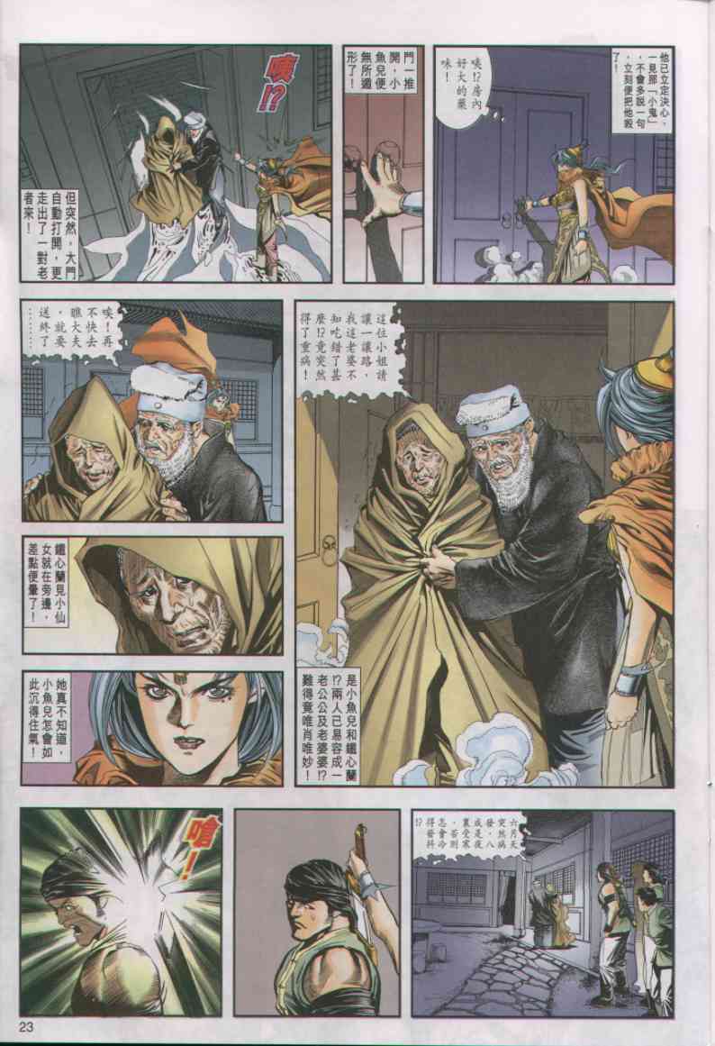 第 278 页
