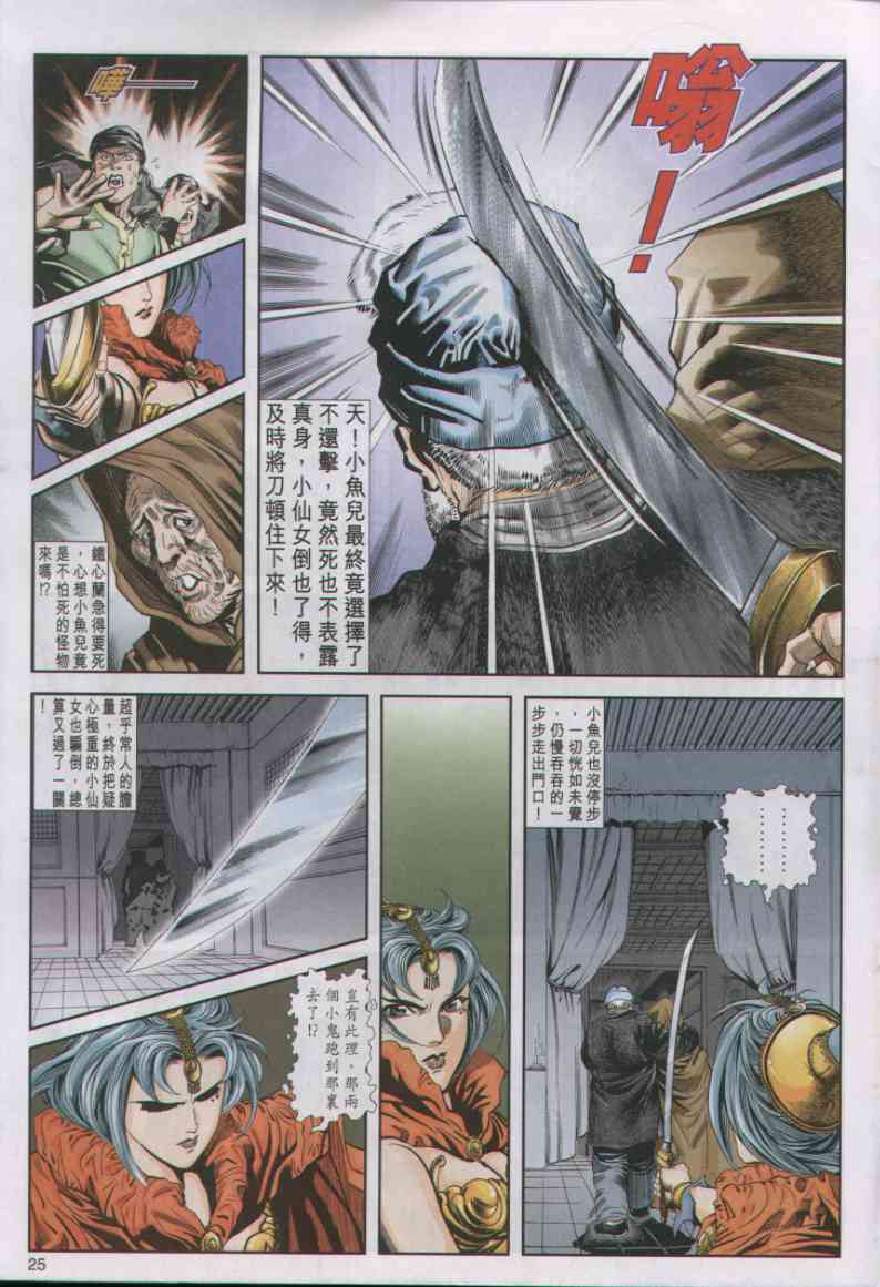 第 280 页