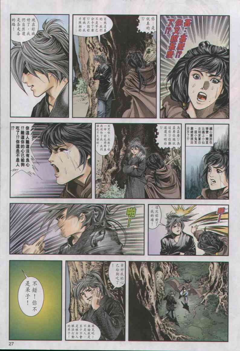 第 282 页