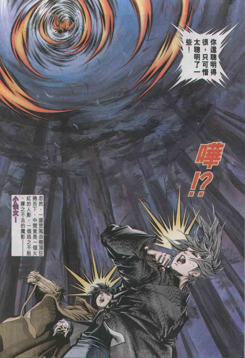第 283 页