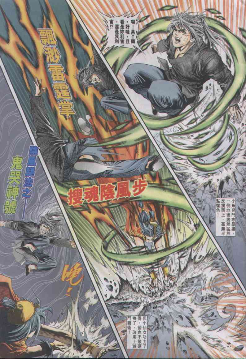 第 290 页