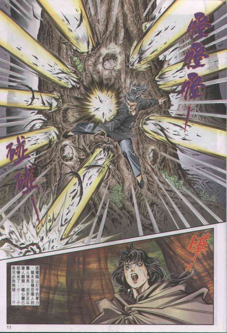 第 298 页