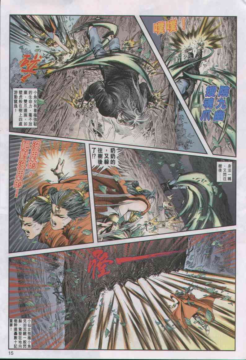 第 302 页
