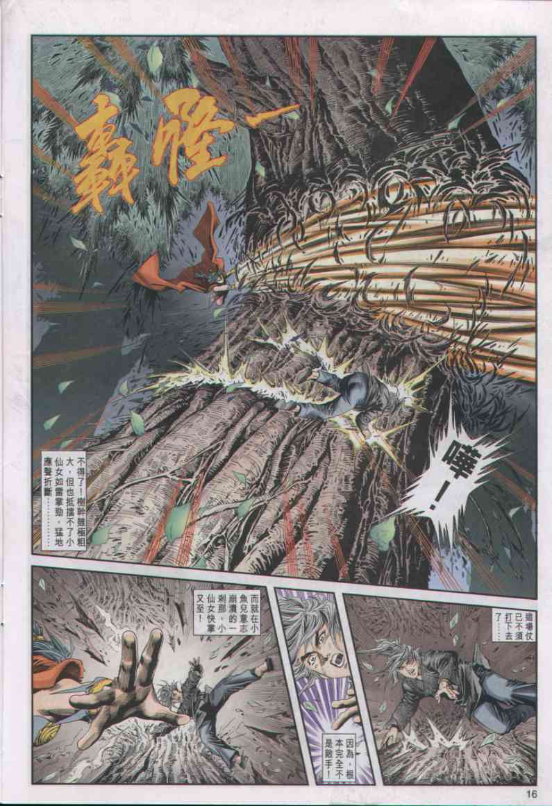第 303 页
