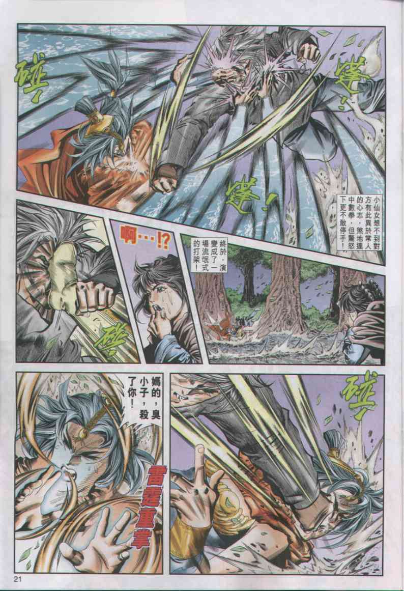 第 308 页