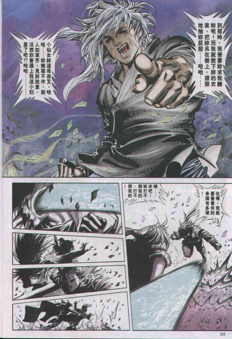 第 311 页