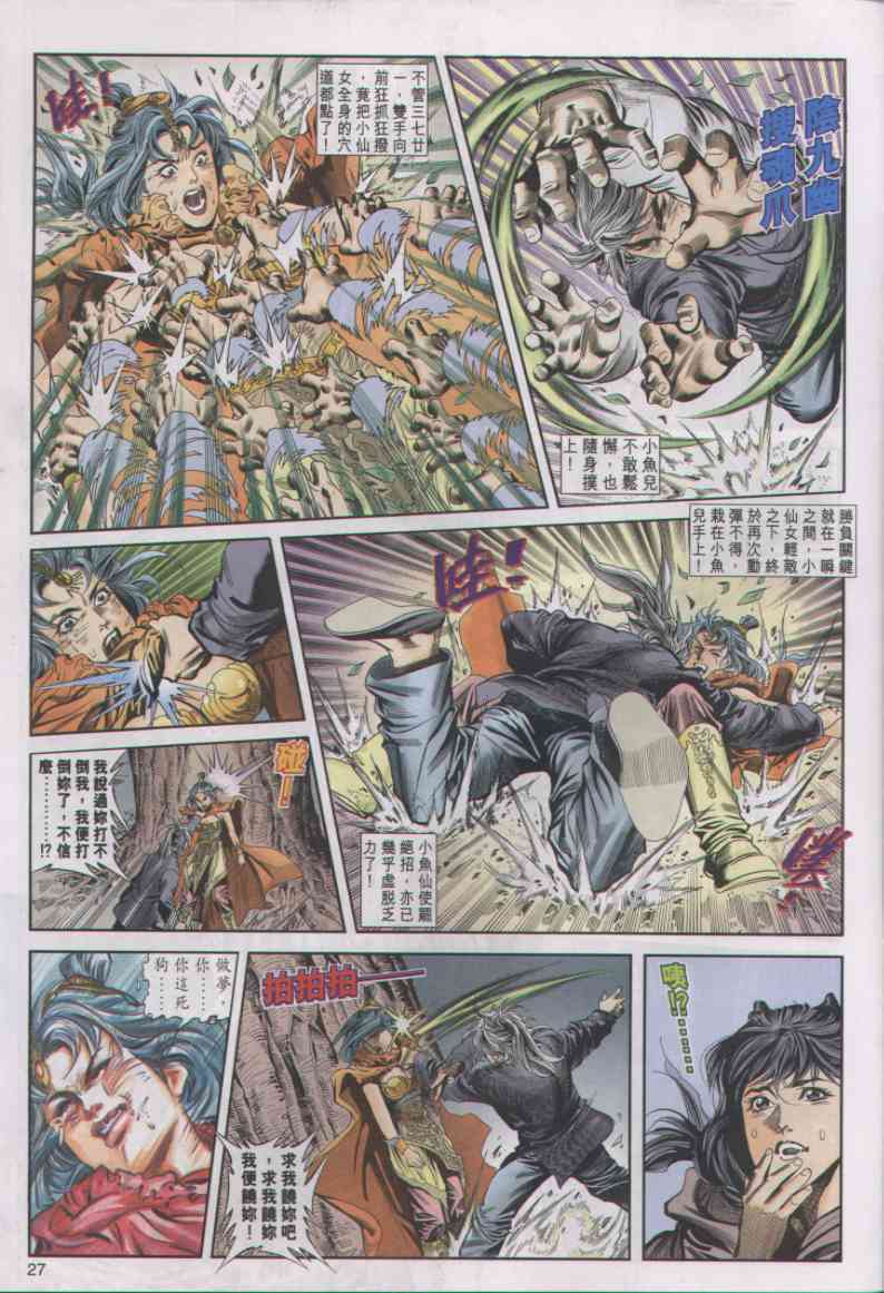 第 314 页