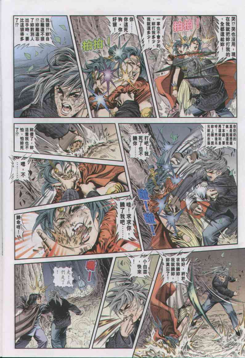 第 315 页