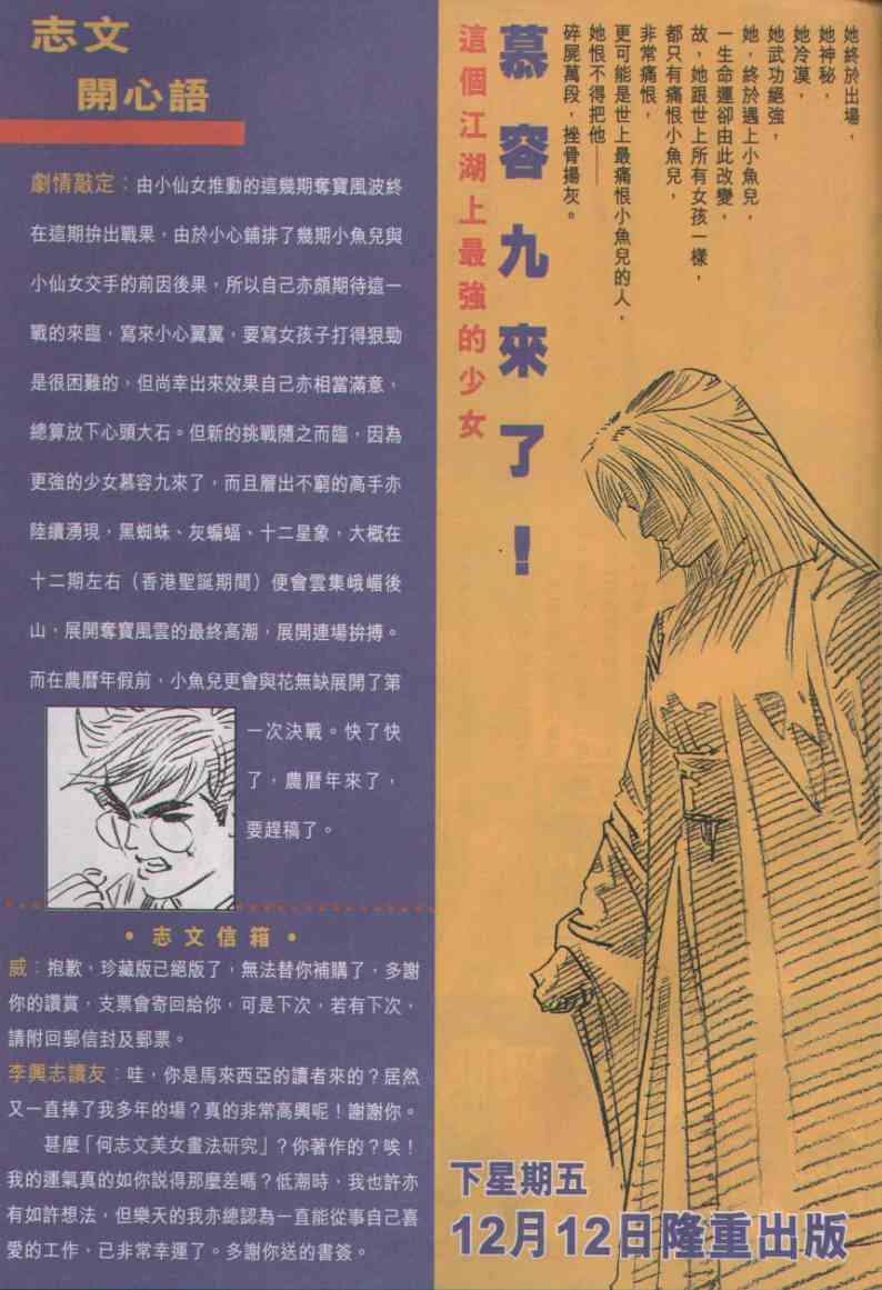 第 318 页