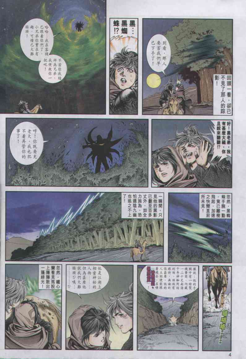 第 323 页