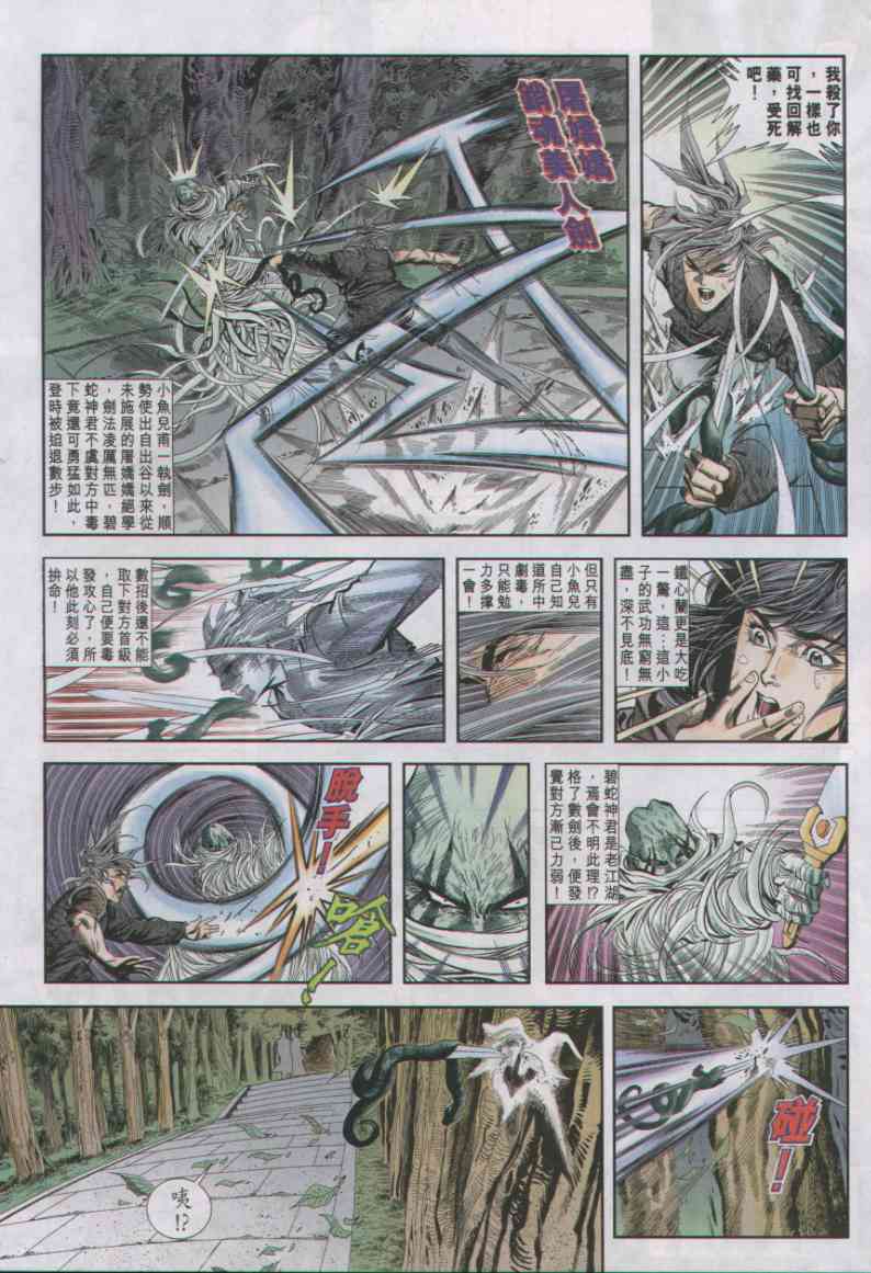 第 328 页