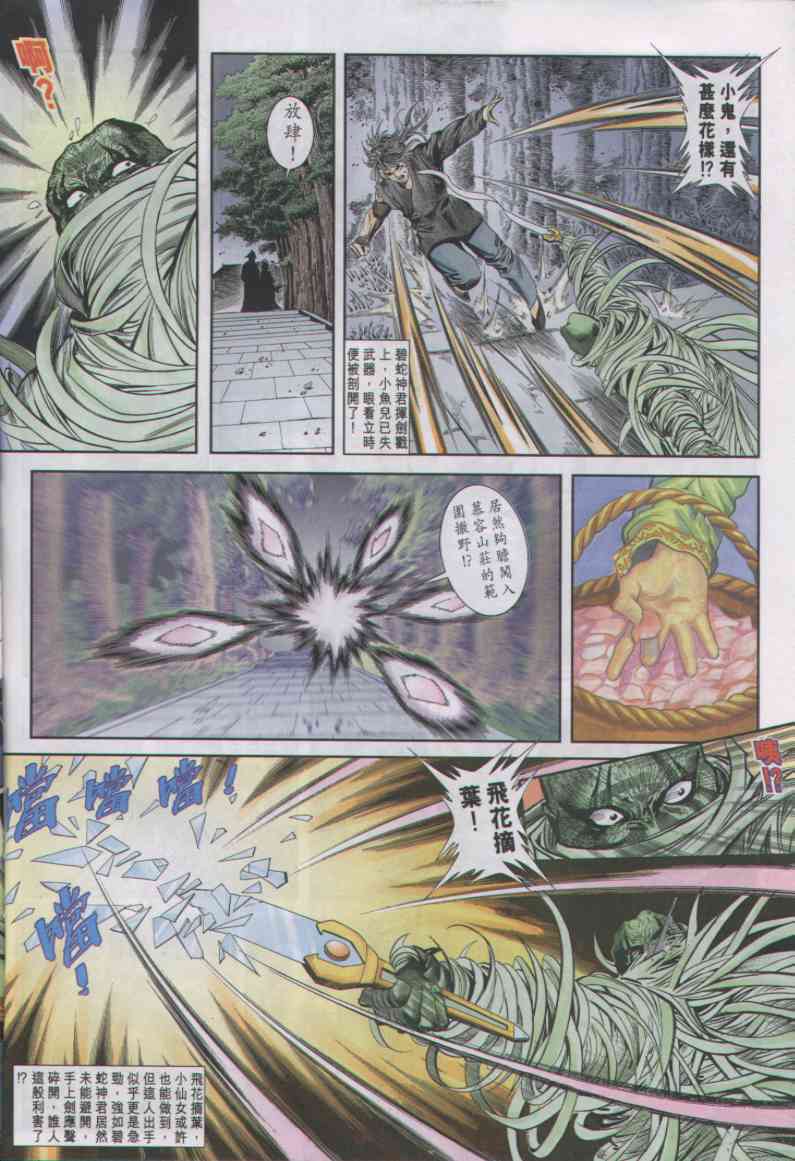 第 329 页