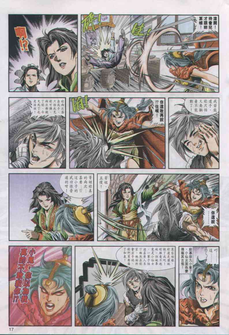 第 336 页