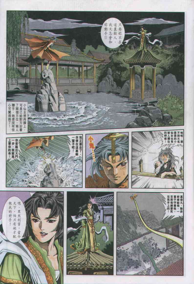 第 344 页