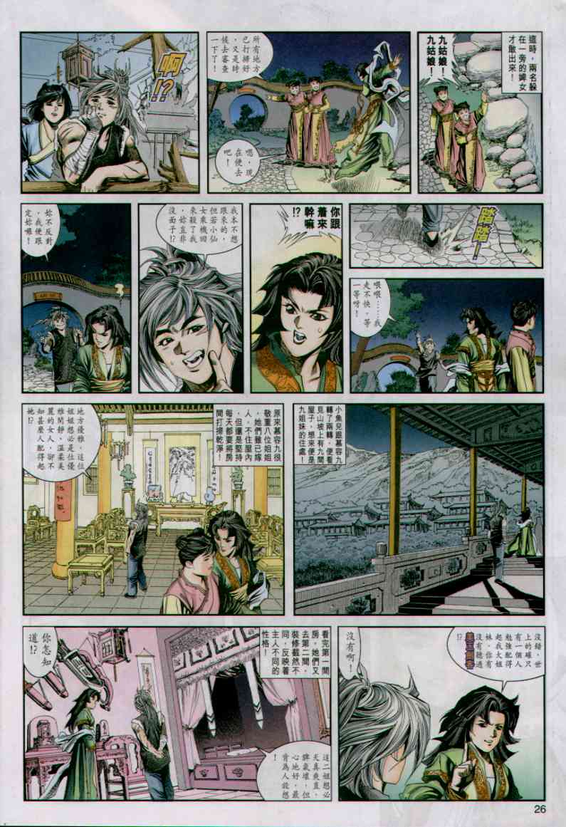 第 345 页