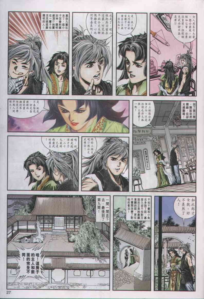第 346 页