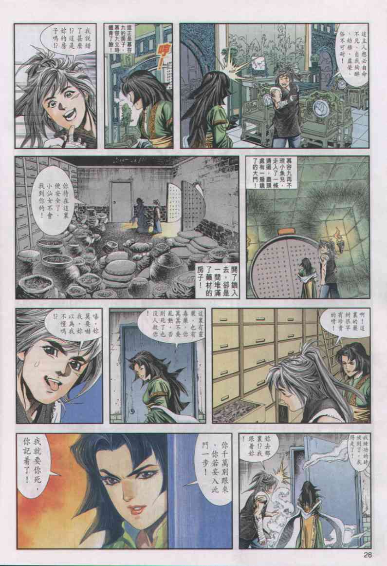 第 347 页