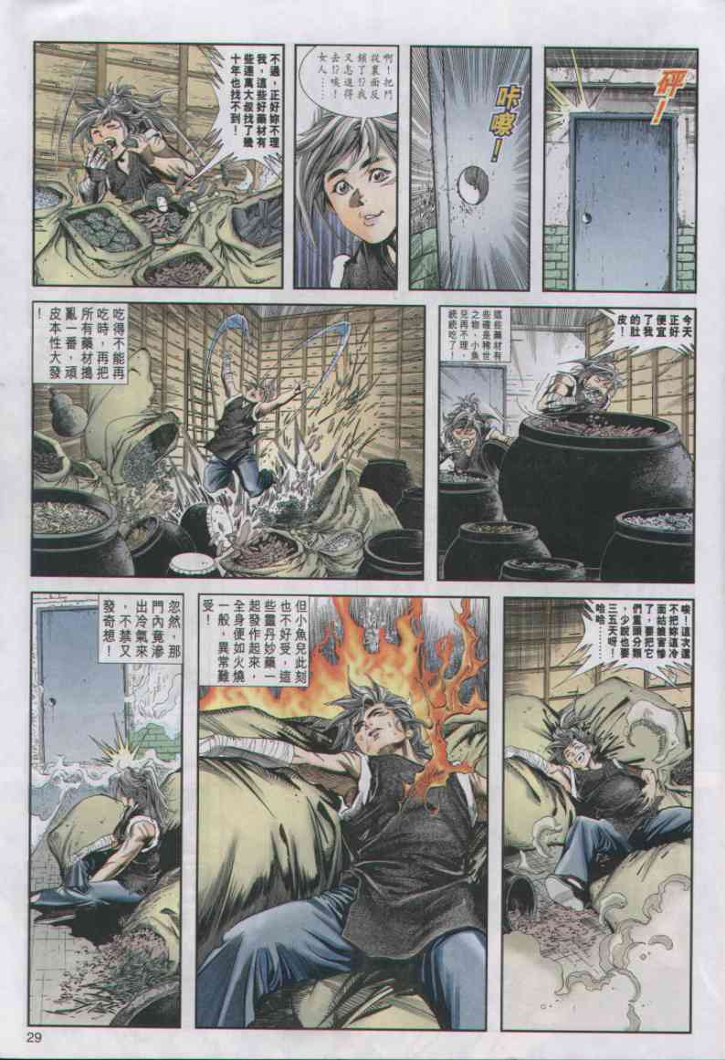 第 348 页