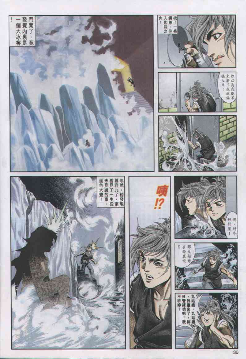第 349 页