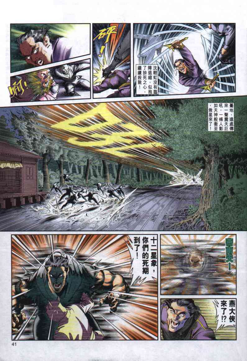 第 35 页