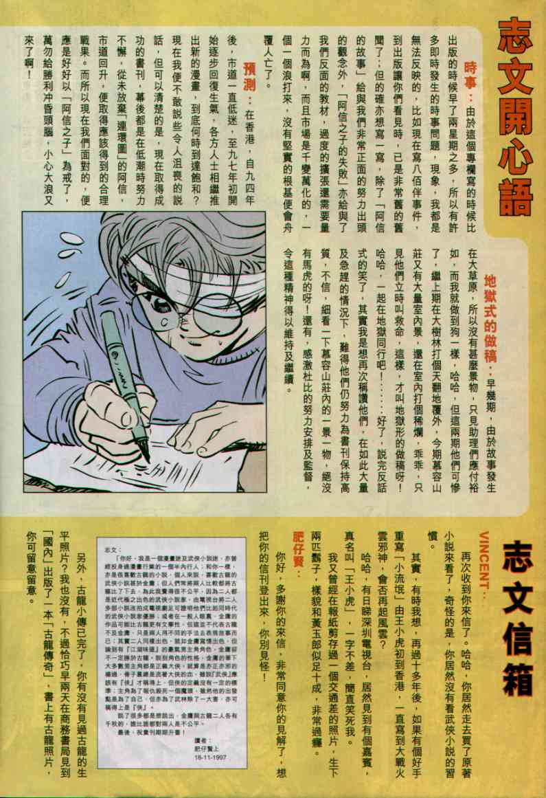 第 351 页