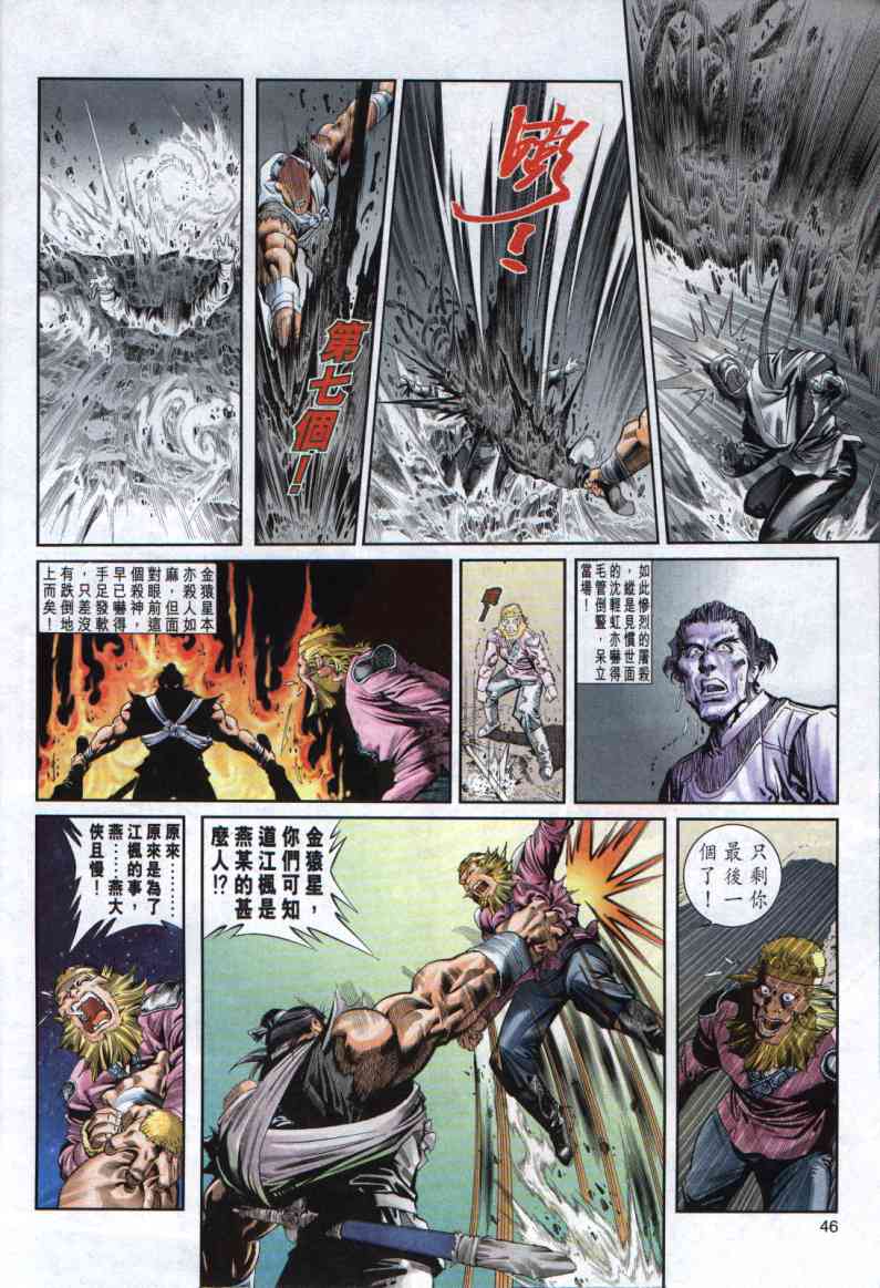 第 40 页