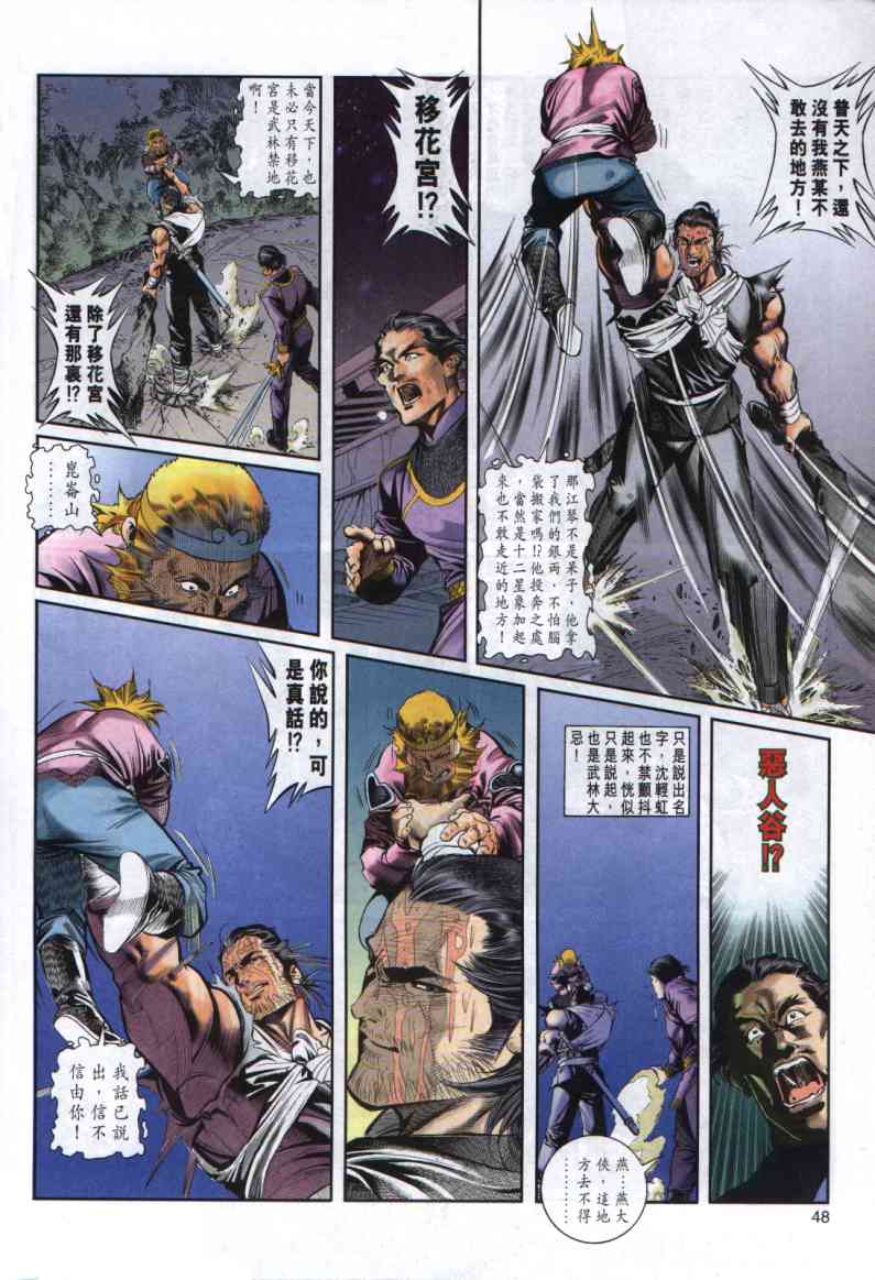 第 42 页