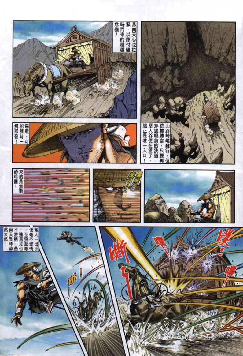 第 47 页