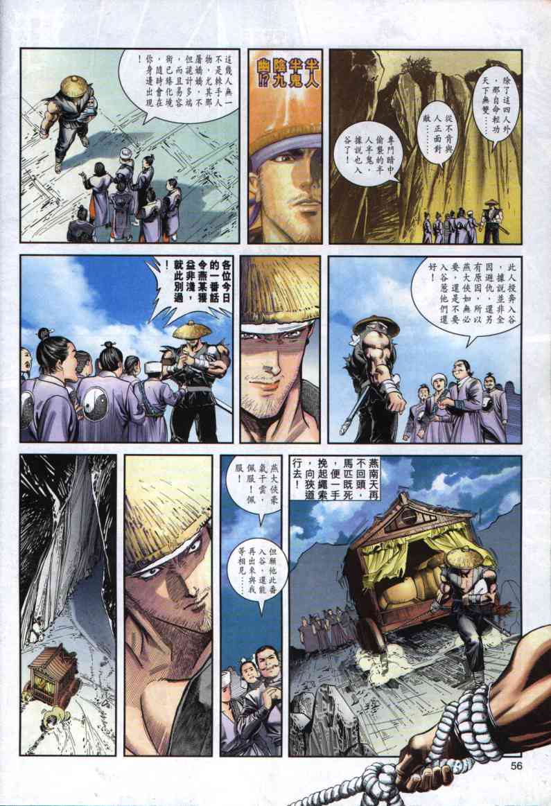 第 50 页
