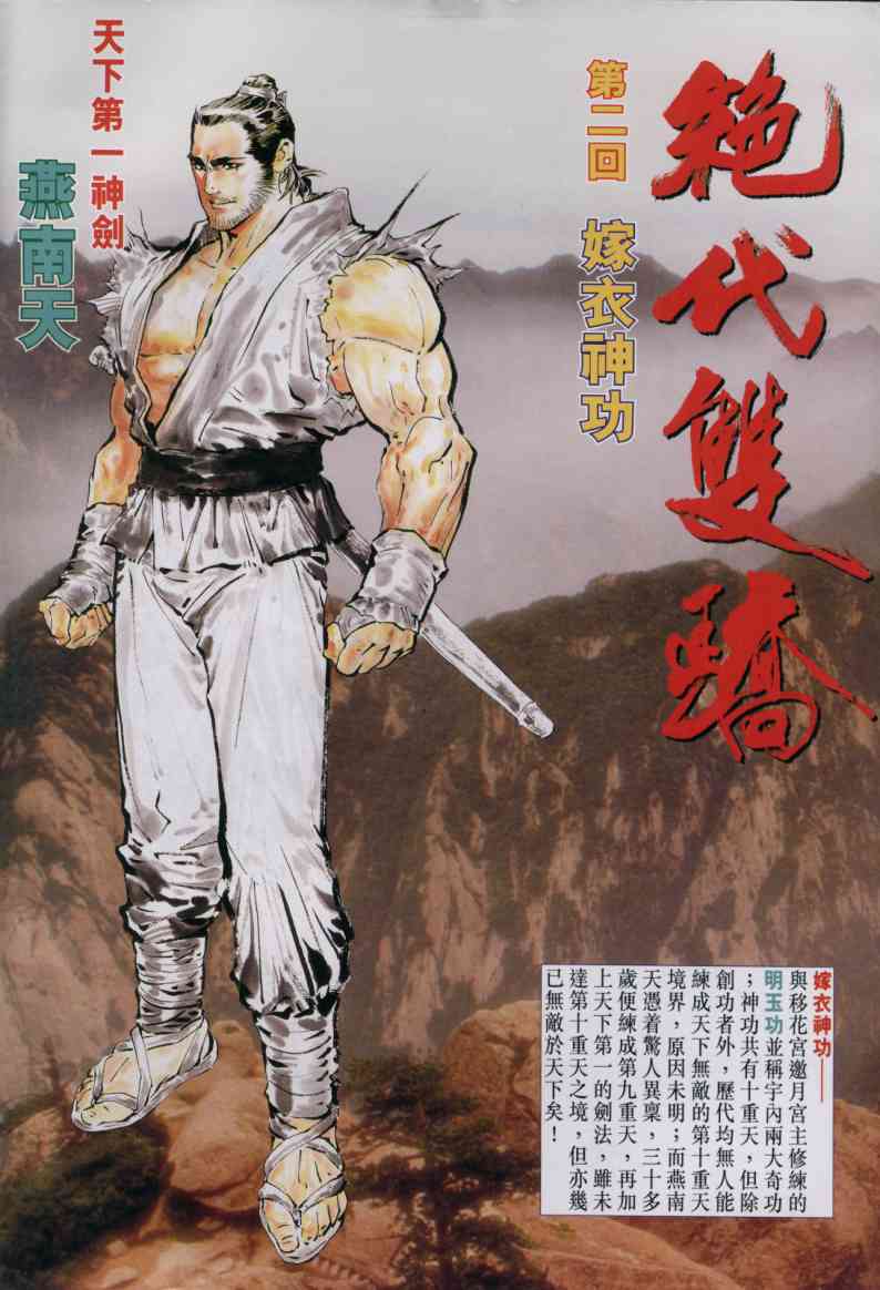 第 56 页