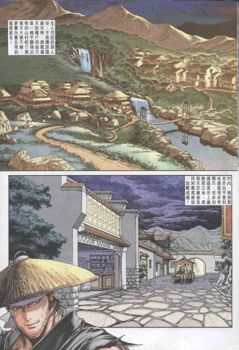 第 59 页