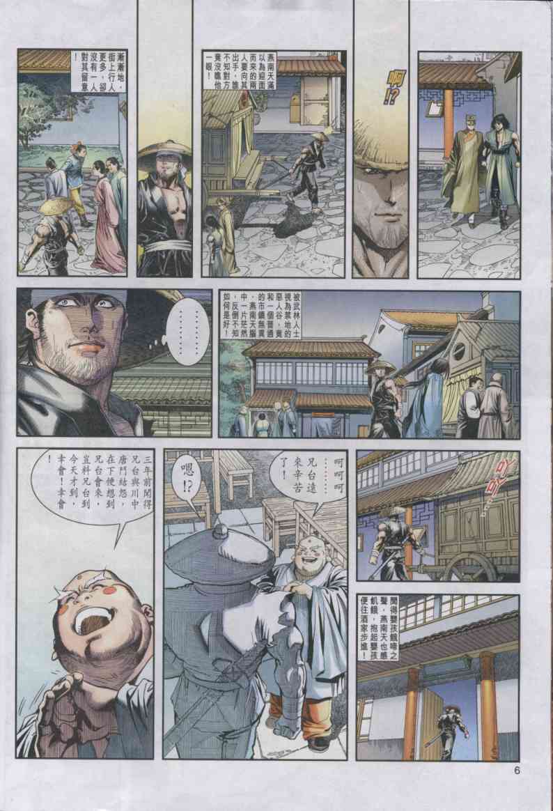 第 60 页