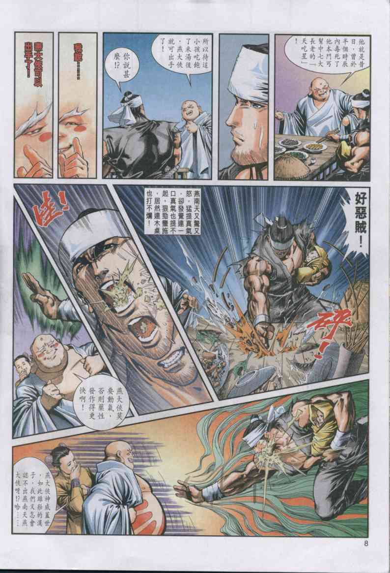 第 62 页