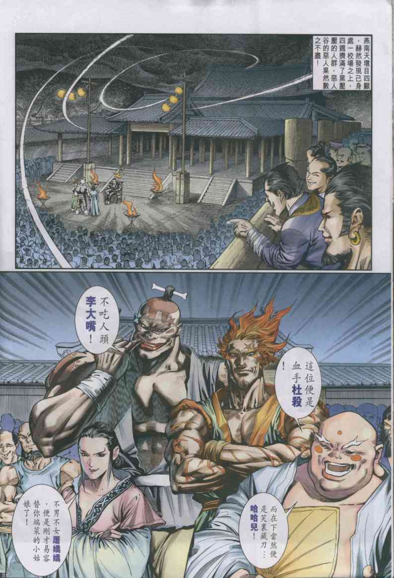 第 64 页
