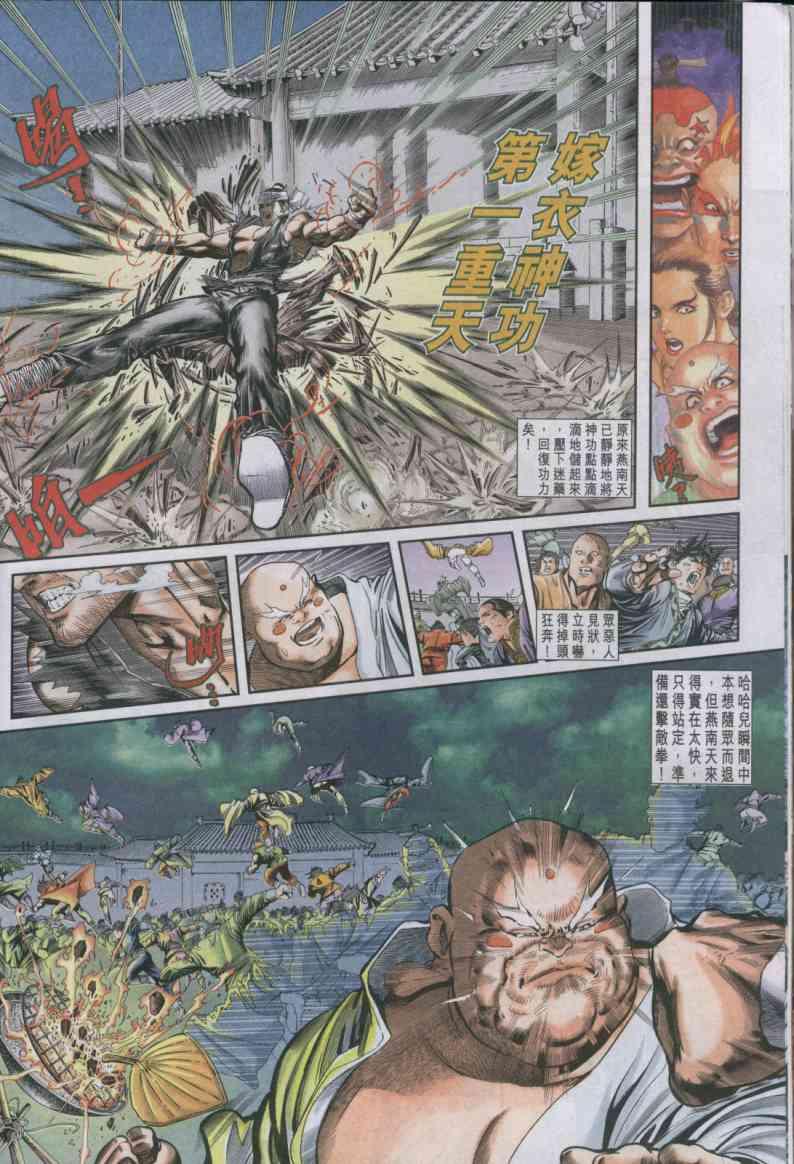 第 66 页