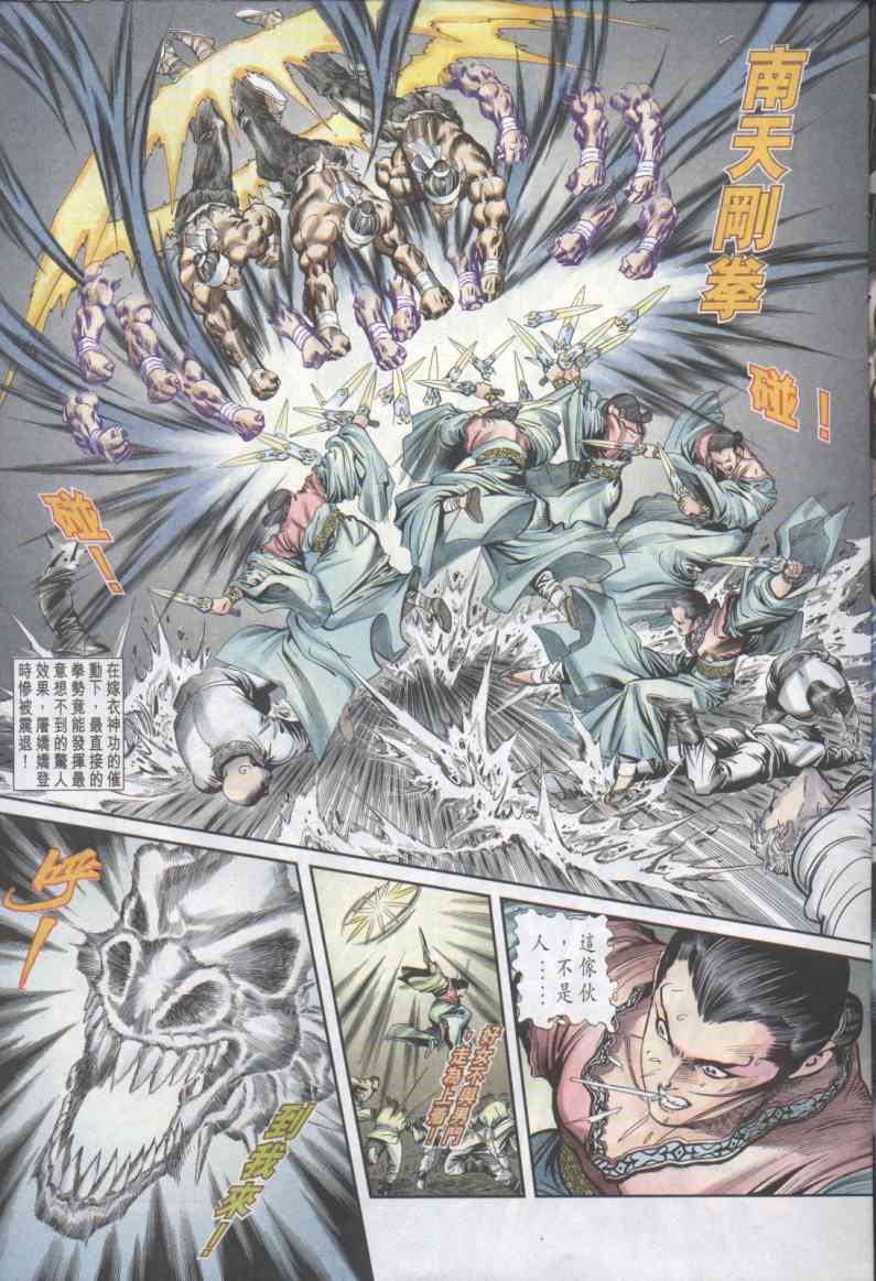 第 71 页