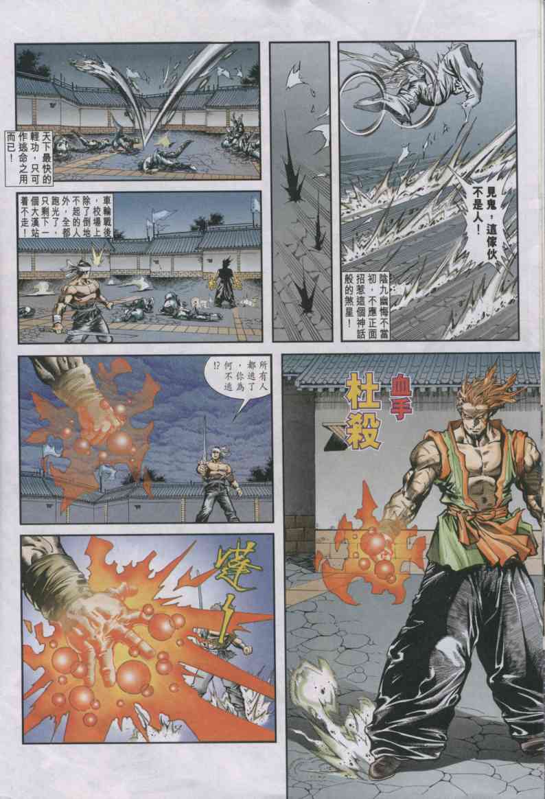 第 76 页