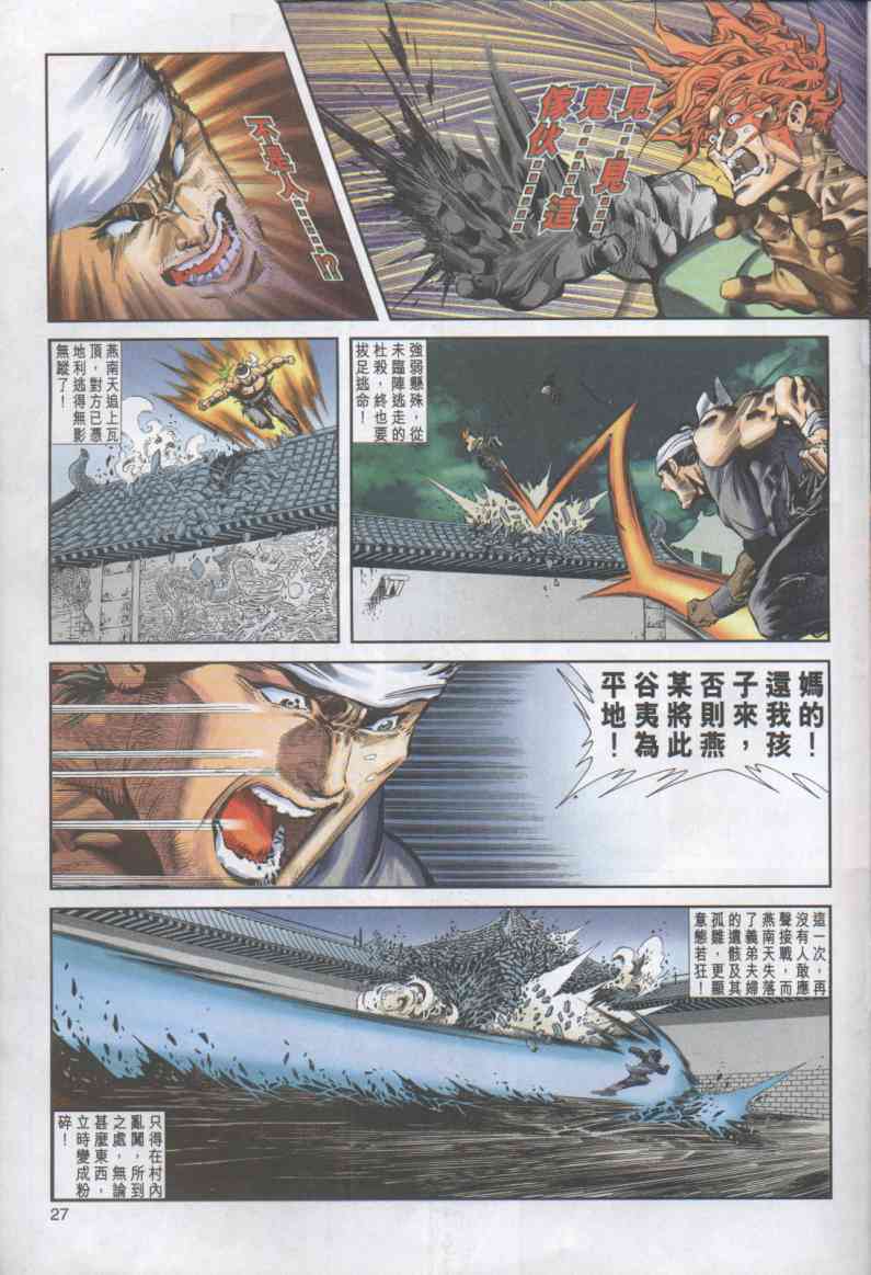 第 81 页