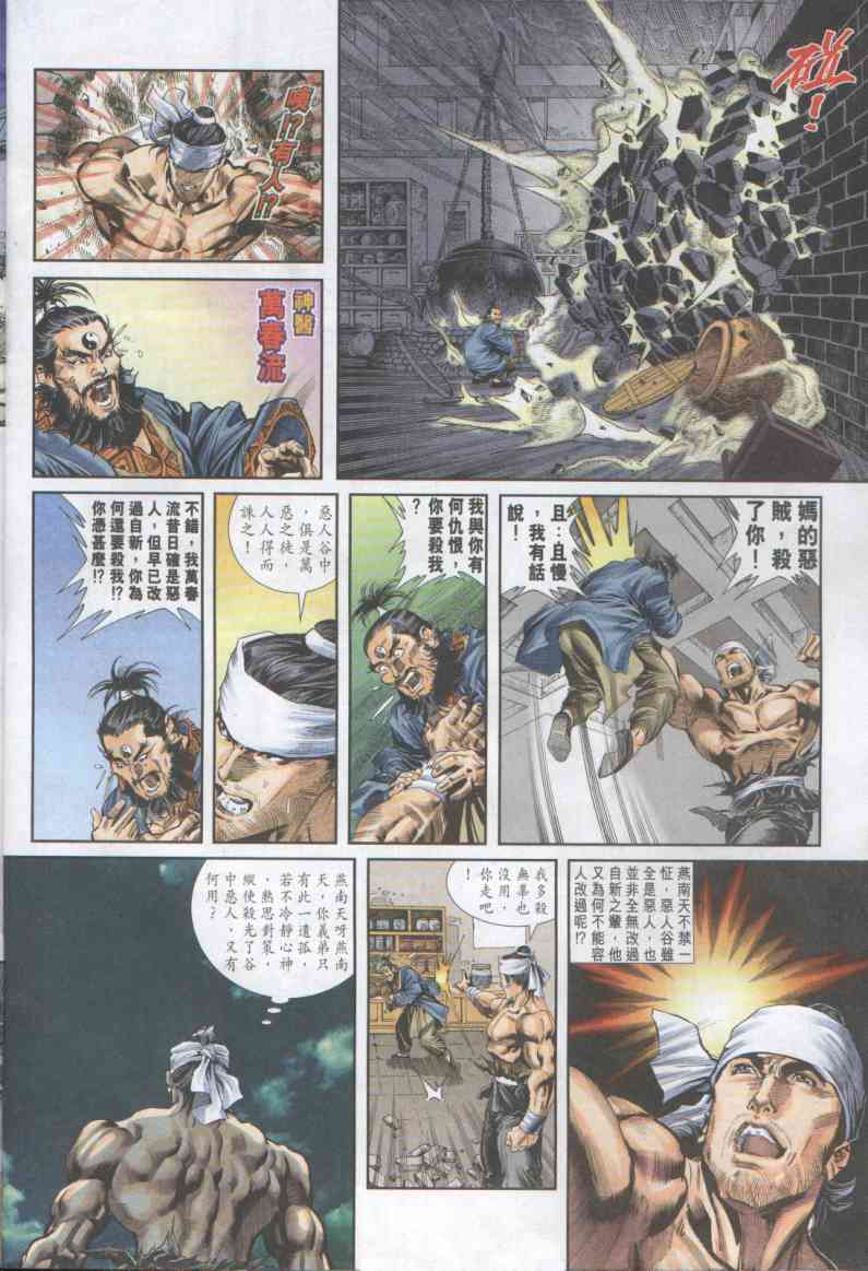 第 82 页
