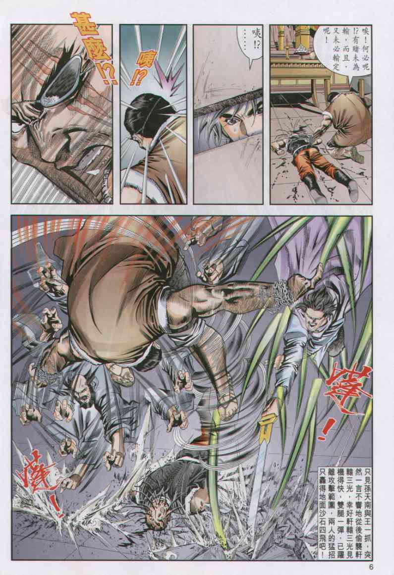 第 100 页