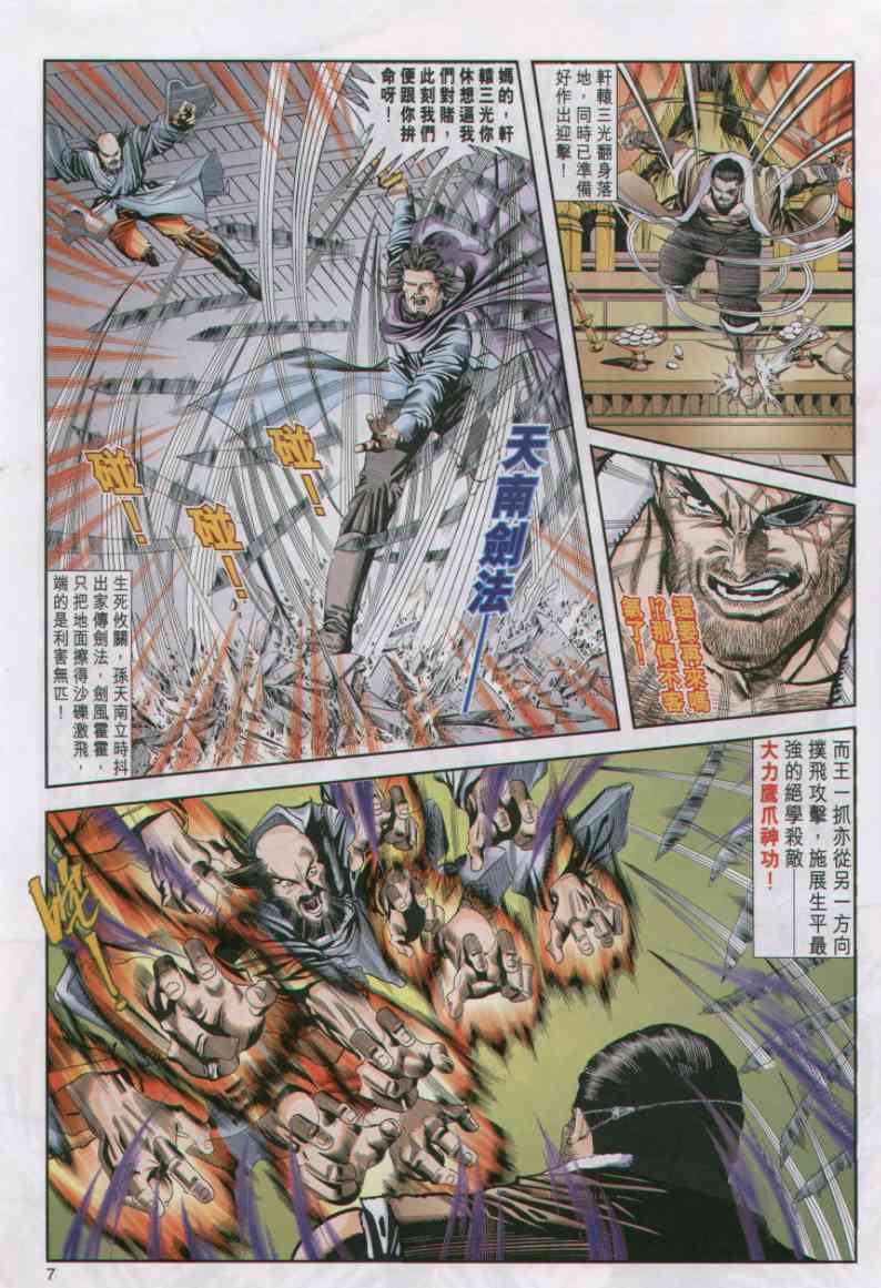 第 101 页