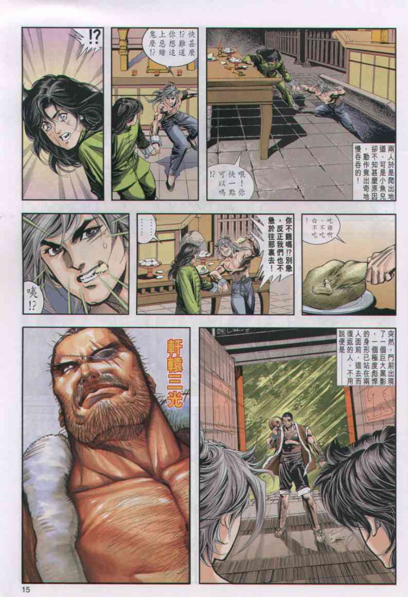 第 109 页